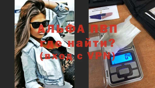 мефедрон VHQ Богданович