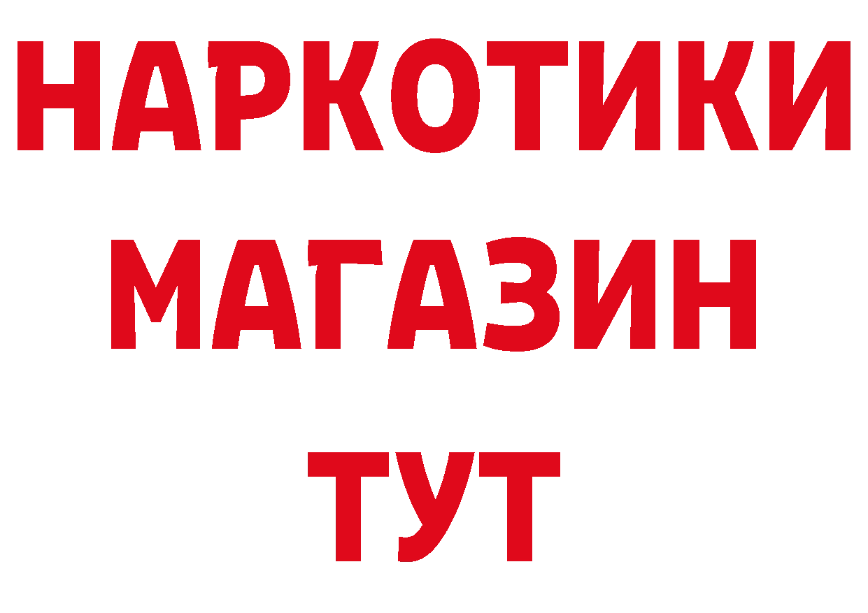 Кетамин VHQ как зайти дарк нет гидра Надым